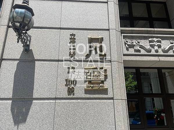 ▌9/6法拍屋｜3拍｜新北市新莊區立信一街26號8樓｜凡登｜