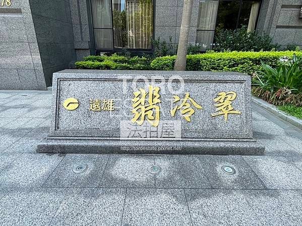 ▌9/20法拍屋｜2拍｜新北市樹林區學勤路450號21樓｜遠