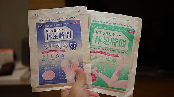 那些年很夯的竹酢貼、休足時間