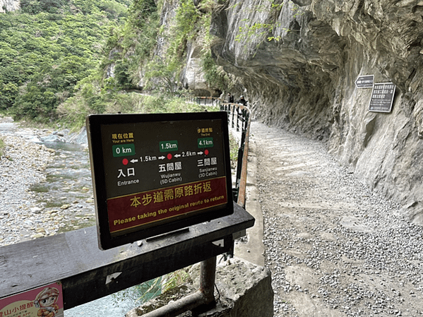 【花蓮景點|太魯閣】砂卡礑步道 太魯閣國家公園 老少咸宜的登