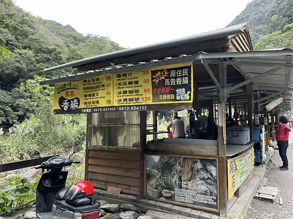 【花蓮景點|太魯閣】砂卡礑步道 太魯閣國家公園 老少咸宜的登