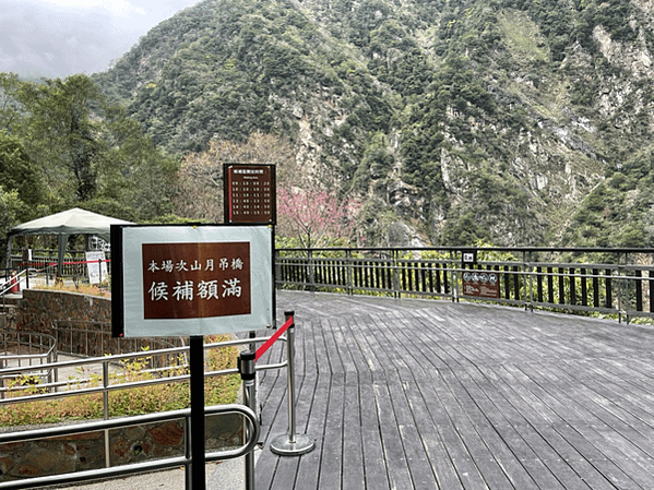 【花蓮景點|太魯閣】布洛灣山月吊橋 免門票 免預約 超熱門太