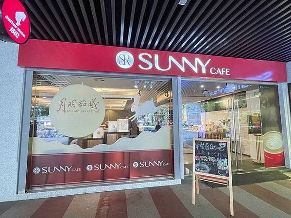 「台北小巨蛋」Sunny Cafe午餐自助吧吃到飽298，維