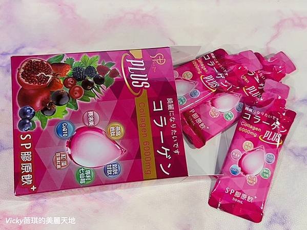 【保健品分享】調整體質並健康維持與美麗~SKIN PLAN~