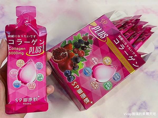 【保健品分享】調整體質並健康維持與美麗~SKIN PLAN~