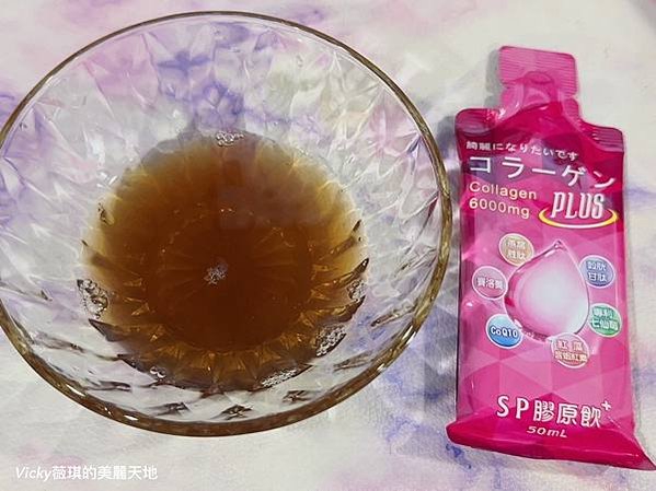 【保健品分享】調整體質並健康維持與美麗~SKIN PLAN~