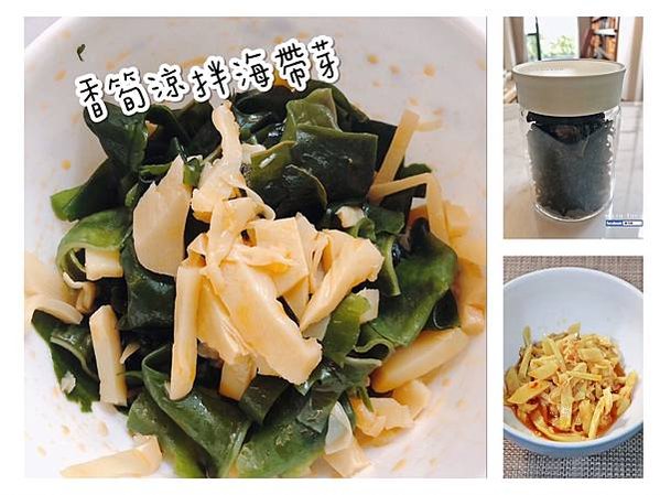 20210609香筍涼拌海帶芽0R_陳月卿
