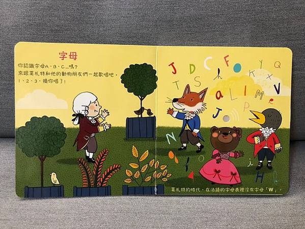 小小音樂大師 音樂有聲書