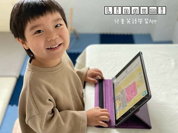 Lingumi幼兒英語學習APP