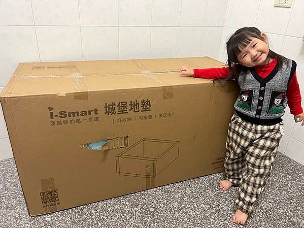 開箱「i-smart 聰明媽咪 兒童抗菌城堡地墊」