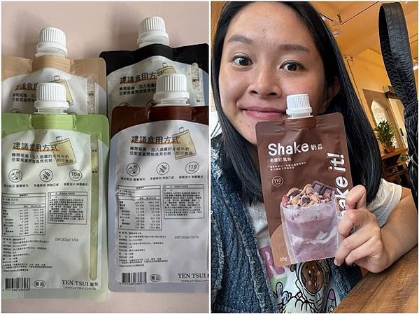 [美] 產後美體 飲食控制小幫手 - 嚴萃 Shake it