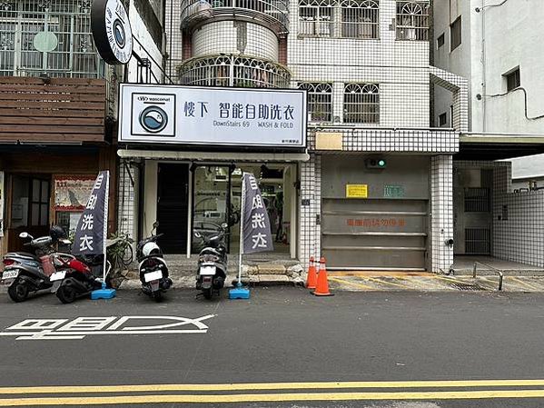 新竹市~寵物自助洗衣機、烘衣機