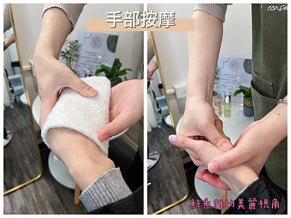頭皮SPA 9