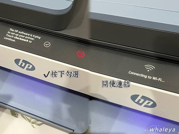 開箱｜創業的首席得力助手｜HP Smart Tank 795