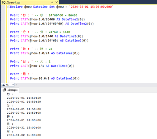 SQL的神祕小公式 : -0.5 / 24