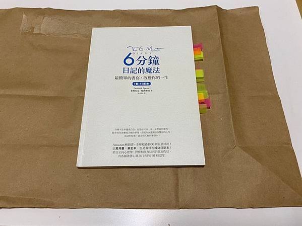 自製書衣紙袋再利用_201009_0013