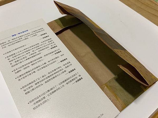 自製書衣紙袋再利用_201009_0010