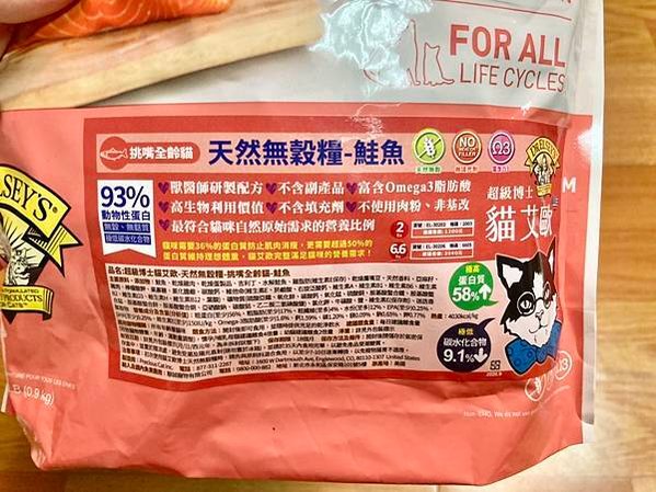 貓咪無穀飼料推薦Dr. Elsey&apos;s 貓艾歐♥