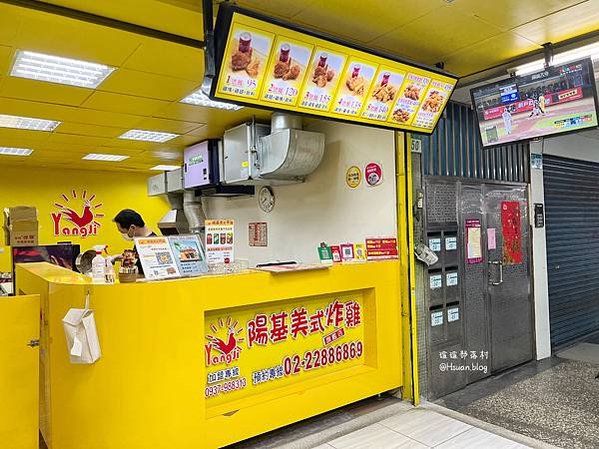 【新北美食】團聚開趴就要這樣吃！陽基美式炸雞旗艦店@蘆洲美食