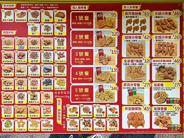 【新北美食】團聚開趴就要這樣吃！陽基美式炸雞旗艦店@蘆洲美食