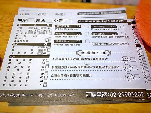 早餐店_200522_0005