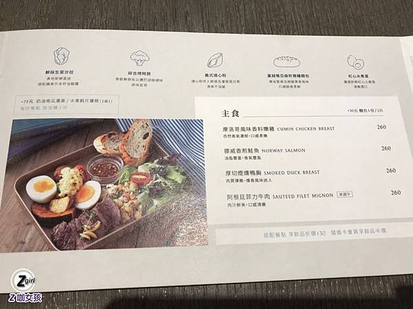 Cuiqu Coffee奎克咖啡 | 台北捷運美食 捷運忠孝