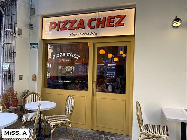 Pizza Chez 台北捷運美食 捷運國父紀念館站 Res