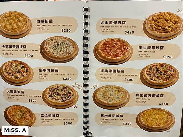 Pizza Chez 台北捷運美食 捷運國父紀念館站 Res