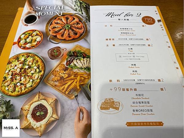 堤諾義大利比薩Tino's Pizza Café 台北濟南門