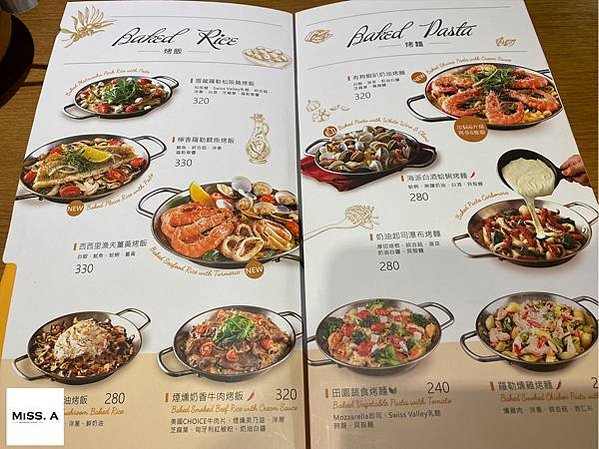 堤諾義大利比薩Tino's Pizza Café 台北濟南門