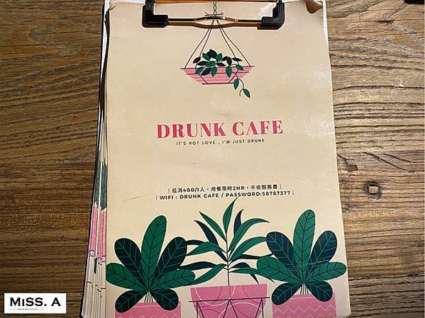 Drunk Cafe 爛醉咖啡 | 台北捷運美食 捷運國父紀