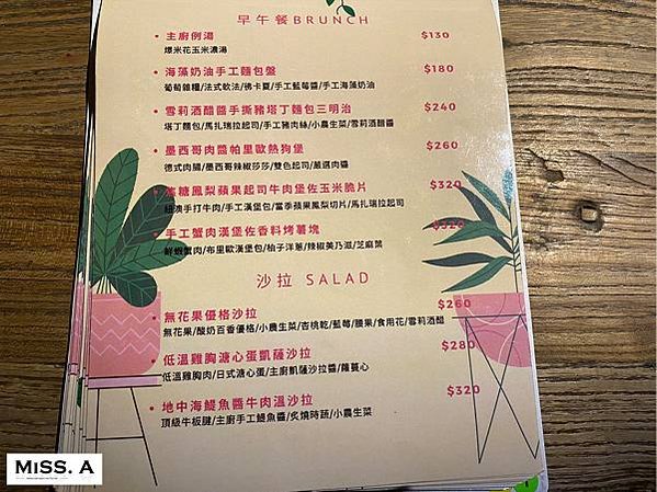 Drunk Cafe 爛醉咖啡 | 台北捷運美食 捷運國父紀