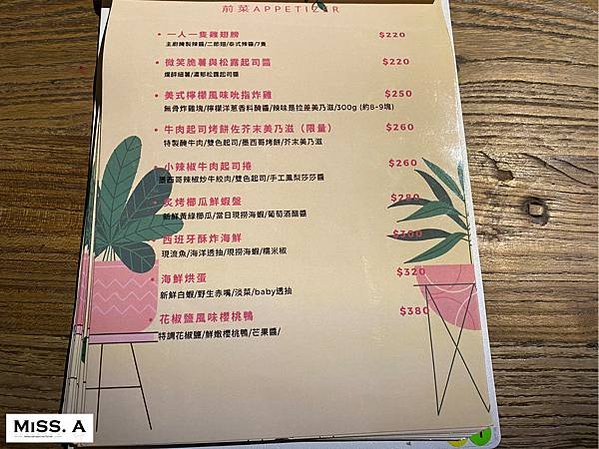 Drunk Cafe 爛醉咖啡 | 台北捷運美食 捷運國父紀