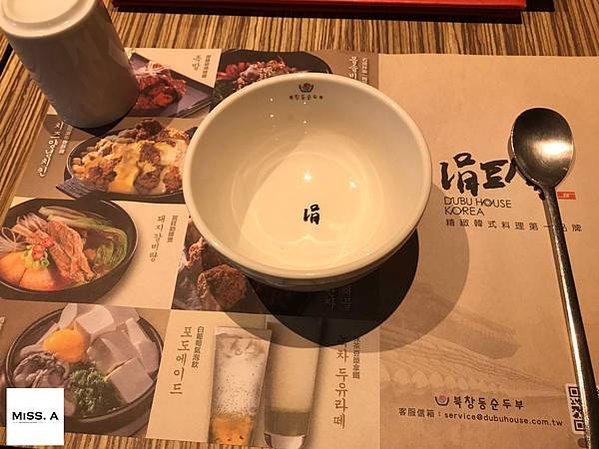 涓豆腐 台北敦南店 | 台北捷運美食 捷運忠孝敦化站 Res