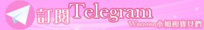 Telegram.jpg