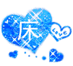 床.gif