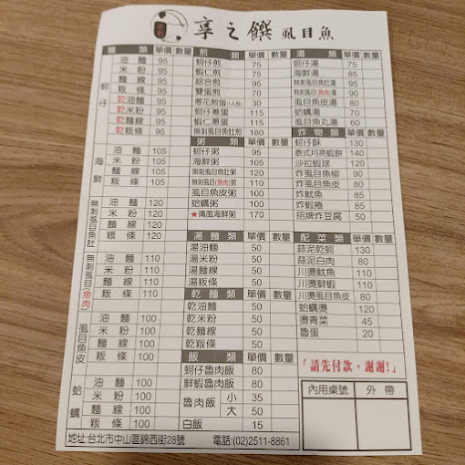 相片