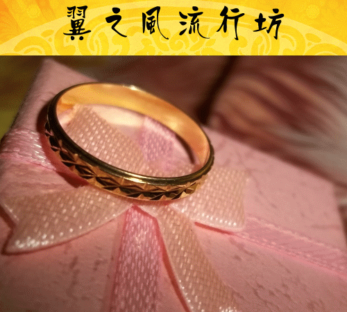 美眉金戒指