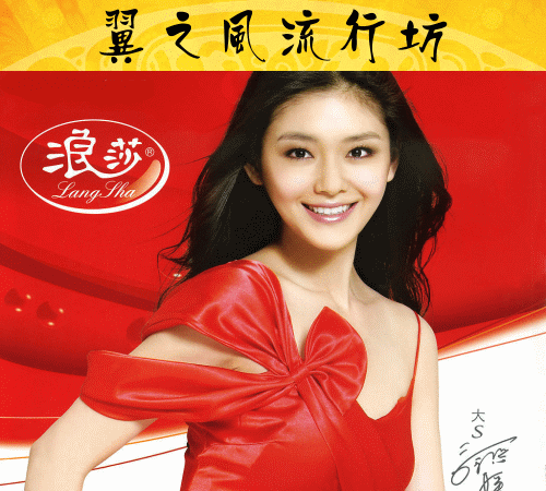 浪莎孕婦型特大寬體褲襪
