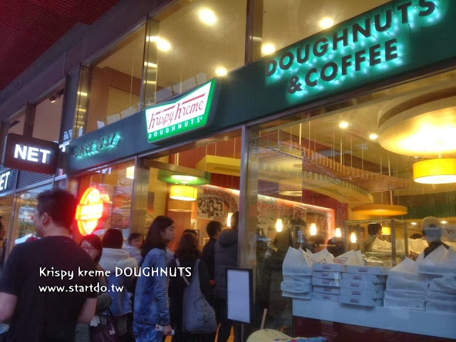 Krispy Kreme doughnuts