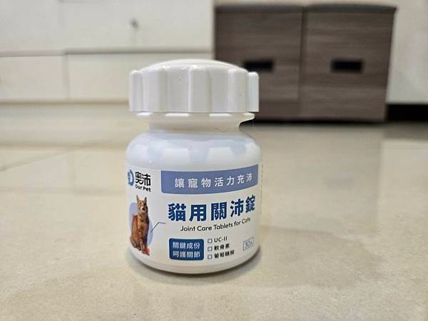 【好物分享】奧沛 OurPet貓用關沛錠，貓咪關節保健推薦，