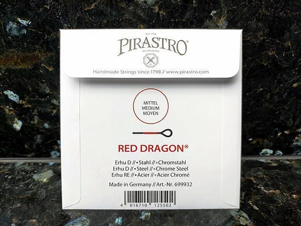 德國 Pirastro 紅龍 二胡弦 全新正品 紅龍弦 套弦