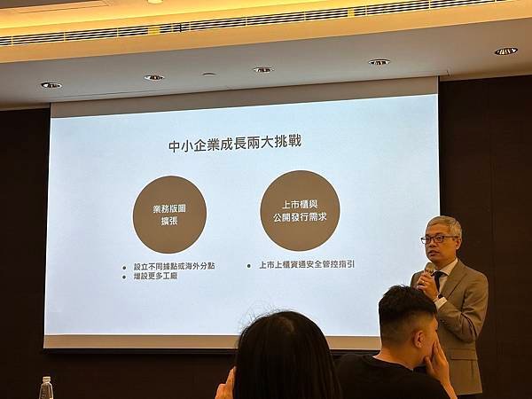 克服 IT 人才短缺與合規挑戰！Synology 點出台灣企
