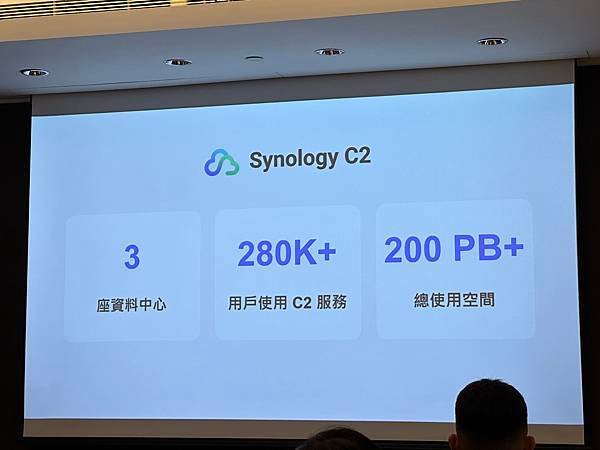 克服 IT 人才短缺與合規挑戰！Synology 點出台灣企