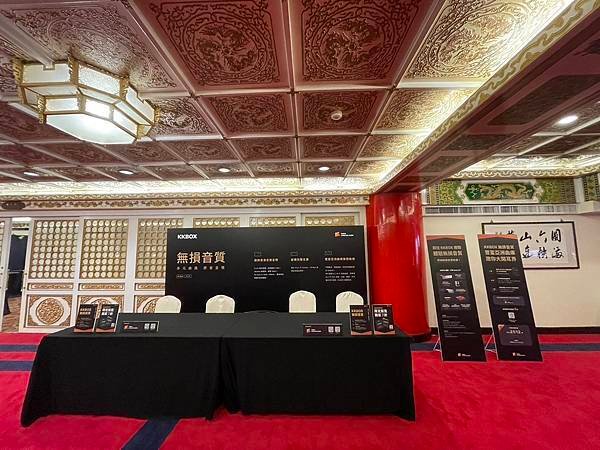 主辦單位TAA臺灣音響發展協會首度攜手KKBOX展開策略合作，祭出精彩活動內容。