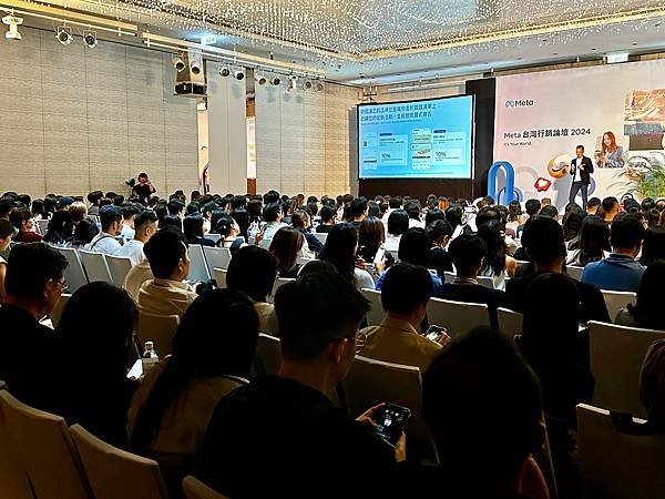 【新聞照片1】Meta 台灣行銷論壇 2024 探討 AI 商務最新趨勢