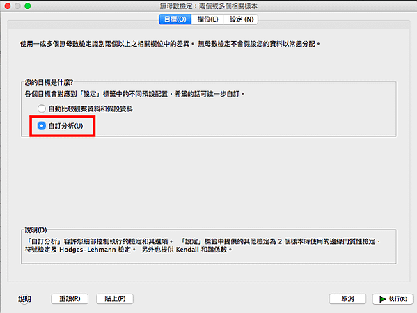 螢幕快照 2020-05-05 下午2.52.39