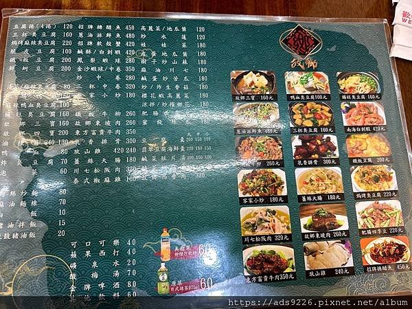 【 新北一日遊 】坪林茶葉博物館(室內景點)+深坑老街(美食