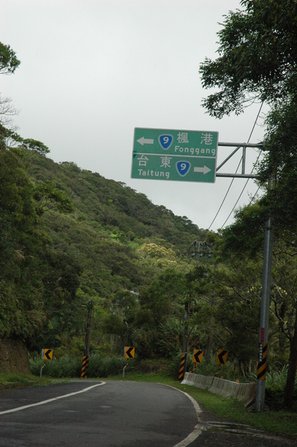 0227 485-快到台東了.jpg