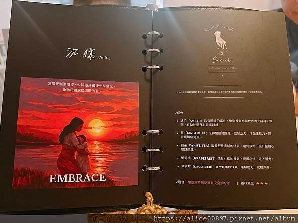 【美食爆報】新北市新莊情人節首選Secret絲昆忒餐廳丨解鎖